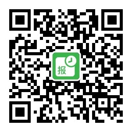 微信报单公众号